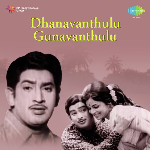 Dhanavanthulu Gunavanthulu