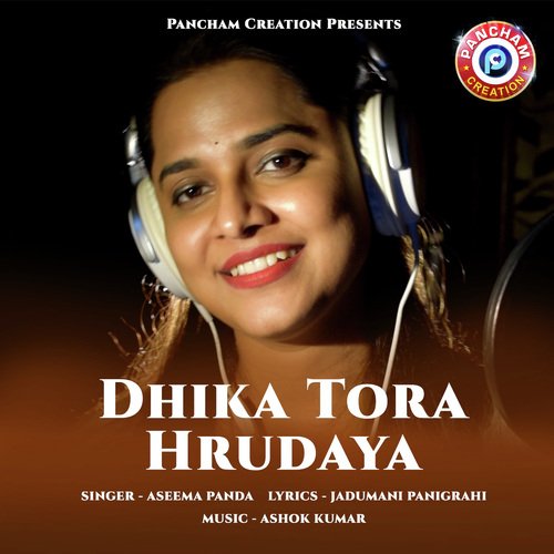 Dhika Tora Hrudaya