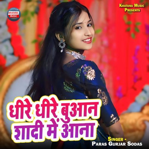 Dhire Dhire Buan Shadi Me Aana
