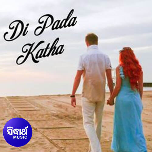 Di Pada Katha