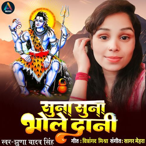 Diha Dulha Bejod