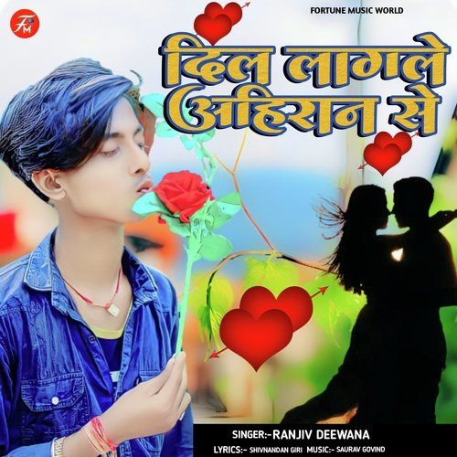 Dil Lagale Ahiran Se