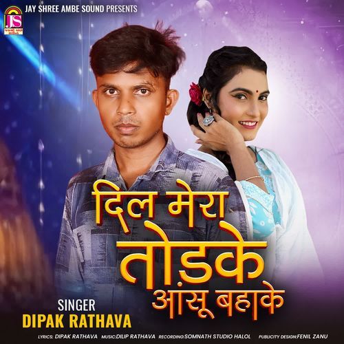 Dil Mera Todake Ashu Bahake