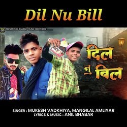 Dil Nu Bill-Mw45CBFHXHw