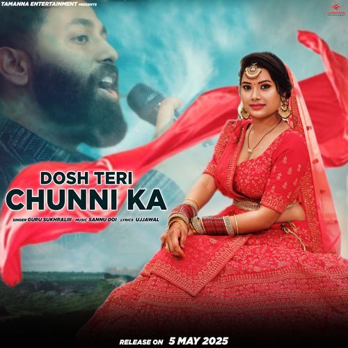 Dosh Teri Chunni Ka