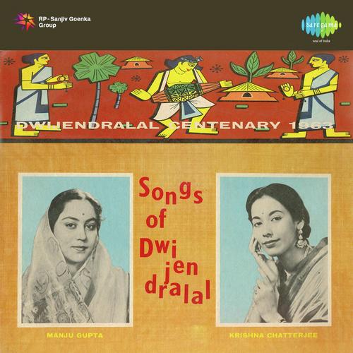 Dwendralal Centenary 1963 Songs Of Dwijendralal