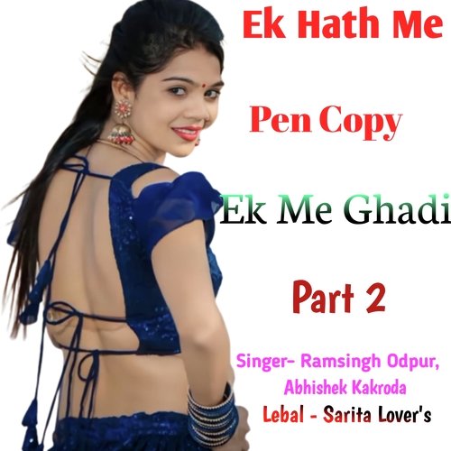 Ek Hath Me Pen Copy Ek Me Ghadi Part 2