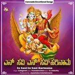 En Savi En Savi Harinama