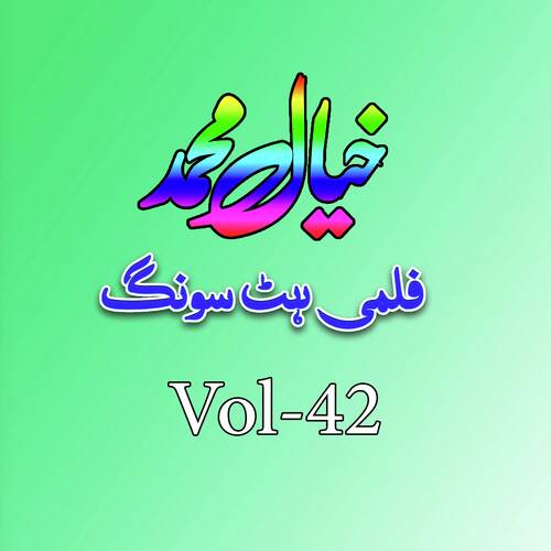 Zow Shahdal Pukhton Yaam