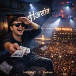 Free Tickets