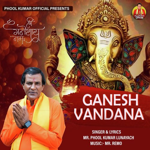 Ganesh Vandana