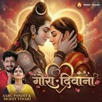 Gaura Deewana