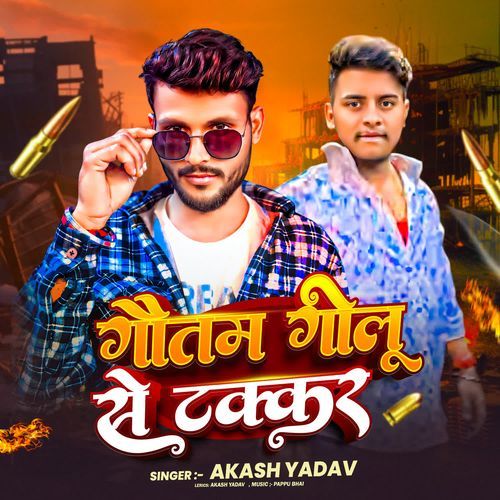 Gautam Golu Se Takkar