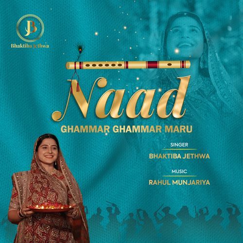 Ghammar Ghammar Maru (From "Naad")