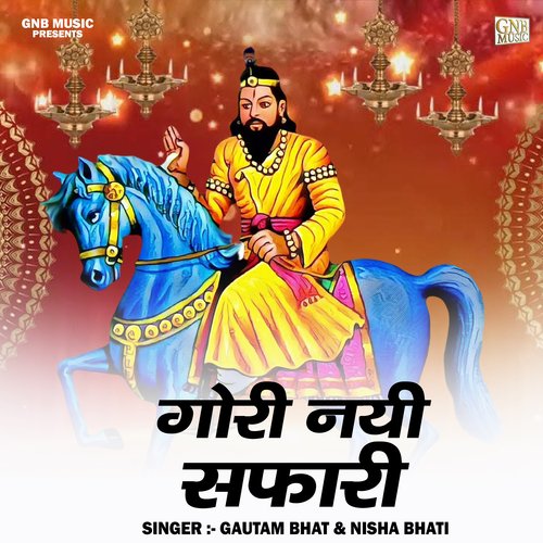 Gori nayi safari (Hindi)