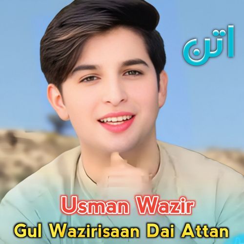 Gul Waziristan Dai Attan