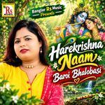 HAREKRISHNA NAAM BAROI BHALOBASI