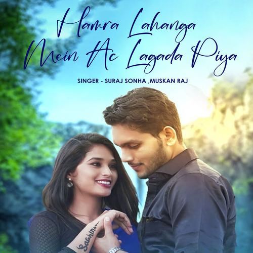 Hamra Lahanga Mein Ac Lagada Piya