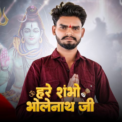 Hare Shambho Bholenath Ji