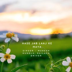 Hase Jab Laaj Ke Maya-RCoRfgRCR3E