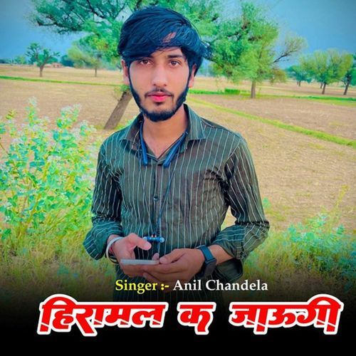 Heeramal K Jaugi