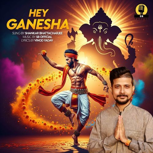 Hey Ganesha