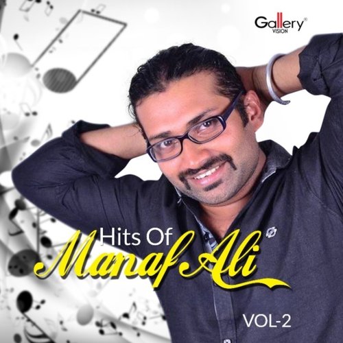 Hits of Manaf Ali, Vol. 2
