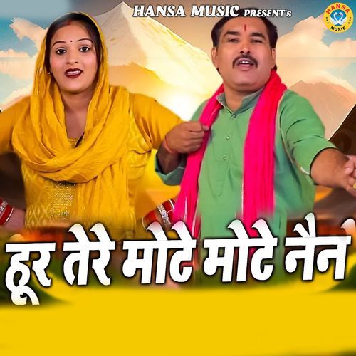 Hoor Tere Mote Mote Nain