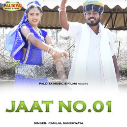 Jaat No.01-AQEtdiNIT3I