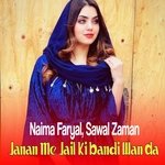 Janan Me Jail Ki Bandi Wan Da