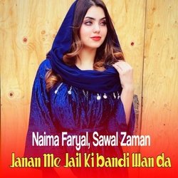 Janan Me Jail Ki Bandi Wan Da