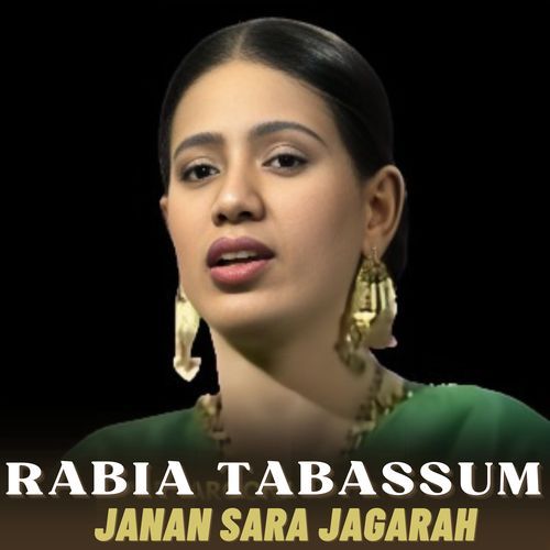 Janan Sara Jagarah