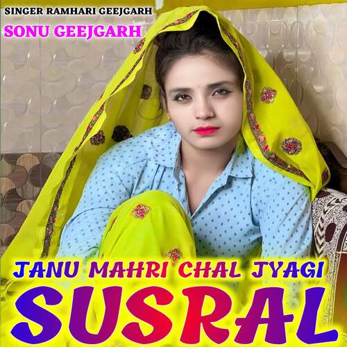 Janu mhari chal jyagi susral