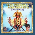 Jaya Mangala Anjaneya - Panchavati Anjaneya Panchamukha Anjaneya Pahimam