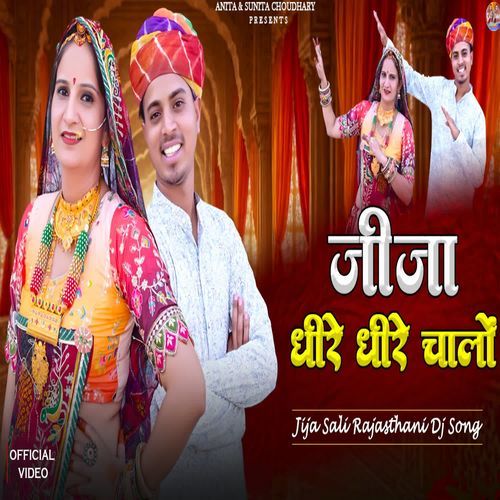 Jija Dheere Dheere Chalo