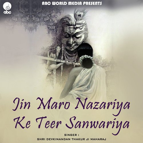 Jin Maro Nazariya Ke Teer Sanwariya_poster_image