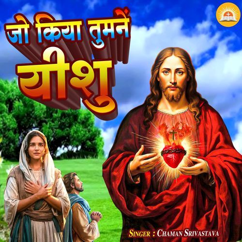 Jo Kiya Tumne Yeshu