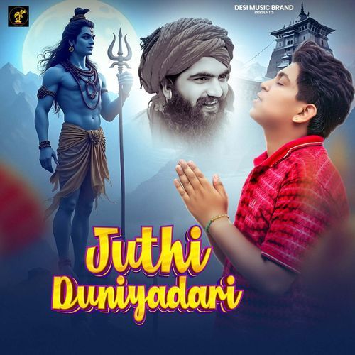 Juthi Duniyadari