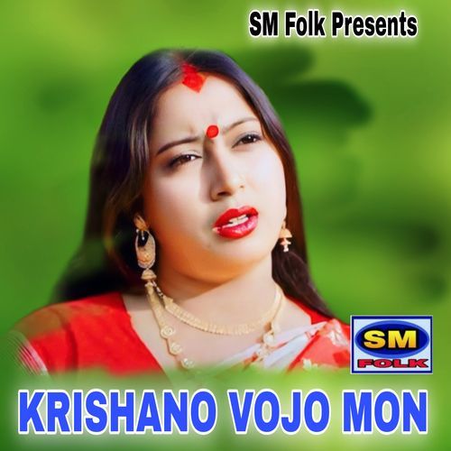 KRISHANO VOJO MON