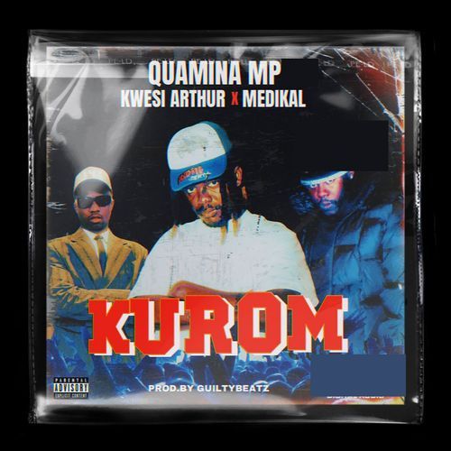 KUROM_poster_image