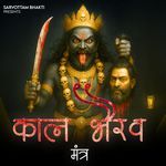 Kaal Bhairav