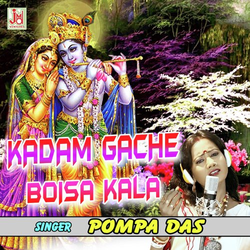 Kadam Gache Boisa Kala