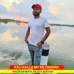 Kali Kallo Mt Ke Chhora-Gx8mZBxEbUs