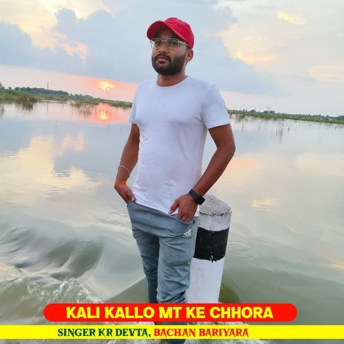 Kali Kallo Mt Ke Chhora