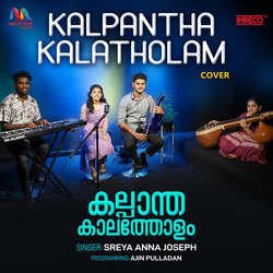 Kalpantha Kalatholam-JT8EZTgFAlY