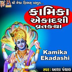 Kamika Ekadashi-PBJYeyVCVAQ