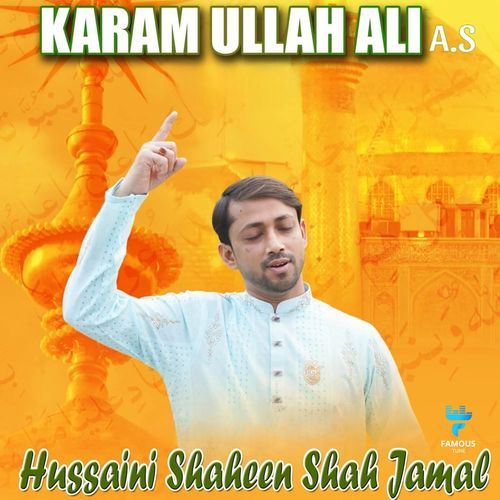 Karam Ullah Ali