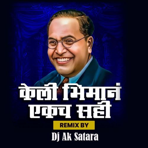 Keli Bhiman Ekach Sahi ( Dj Ak Satara )