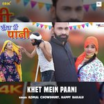 Khet Mein Paani