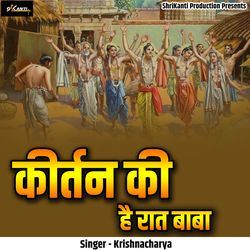 Kirtan Ki Hai Raat Baba